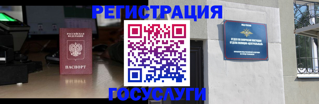 регистрация для школы в Галиче