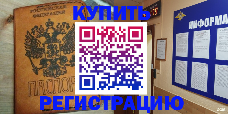 найти адрес прописки в Галиче